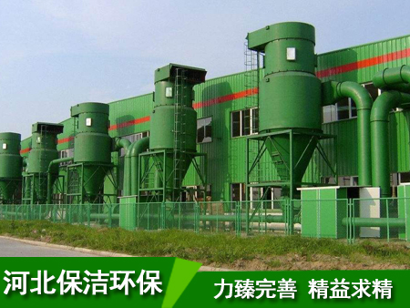 HX-1410旋風除塵器